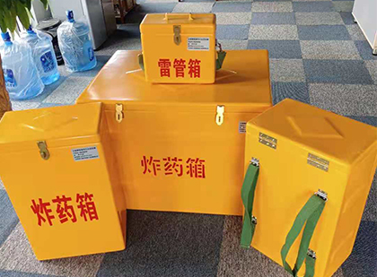 赣州玻璃钢雷管箱与炸药柜