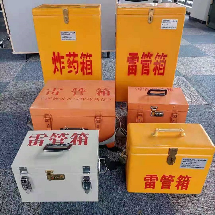 赣州雷管炸药箱常用材质解析：安全与适配性的双重考量
