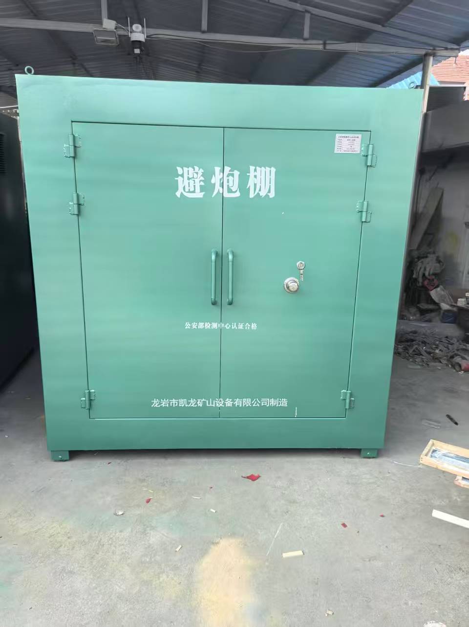 赣州露天作业爆破防护革命：避炮棚的多场景应用解析